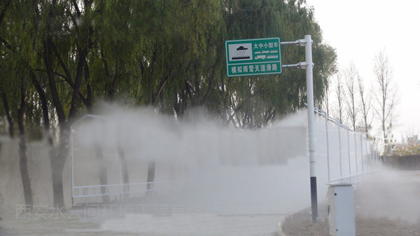 駕校雨霧天模擬